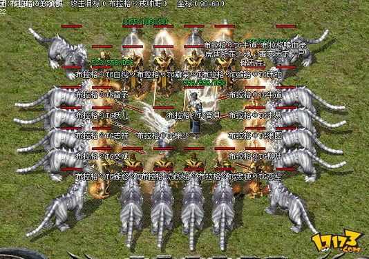 传奇合击如何快速释放 热血传奇及私服通用攻略