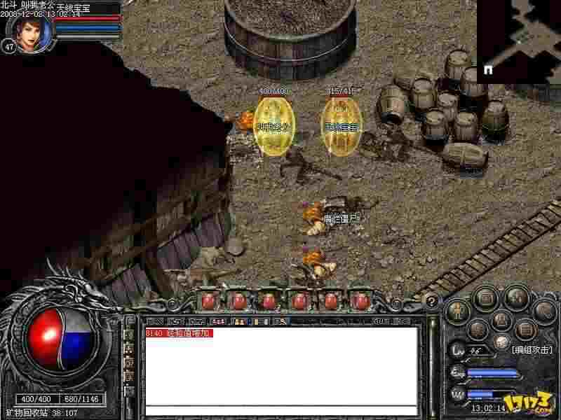 老鸟唠嗑：仿盛大传奇2读取存档避坑+私服实操心得