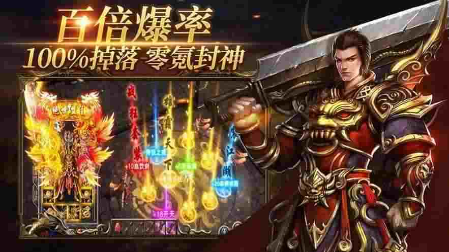 云龙弑神超变传奇手游下载后 新手零氪逆袭全攻略