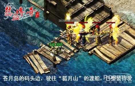 风云传奇第五季单职业全面攻略 新手入门到后期霸服技巧