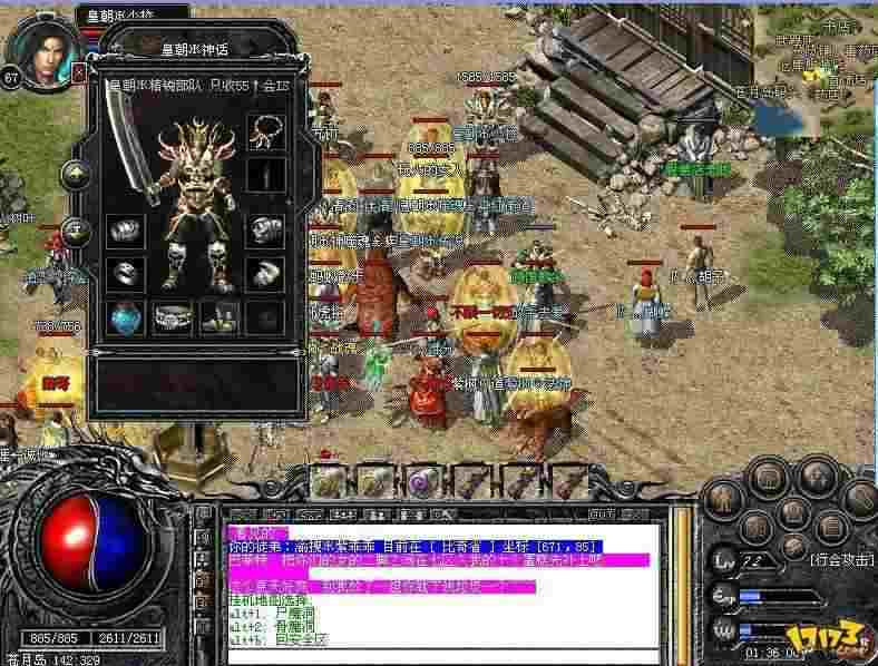 英雄合击帝王荣耀攻略：传奇私服老玩家血泪经验，少走弯路不踩坑