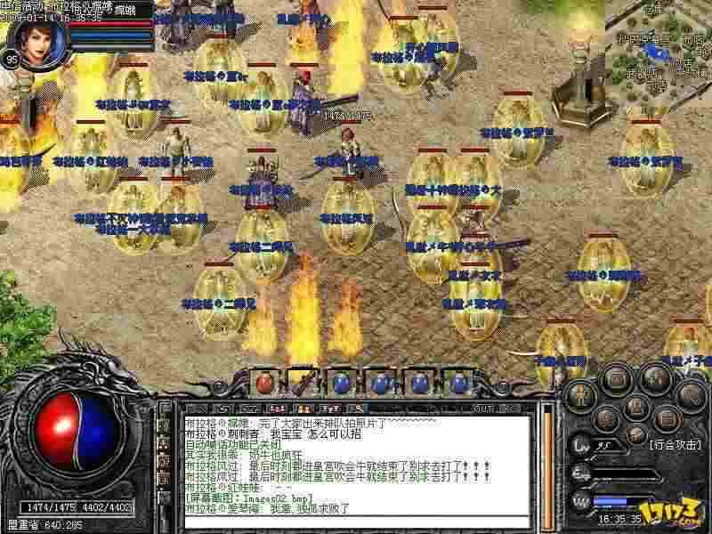 老玩家唠嗑：变态传奇新服发布网站避坑，那些私服套路别再踩了