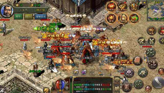 热血传奇及私服避坑攻略 防范热血传奇发布网病毒指南