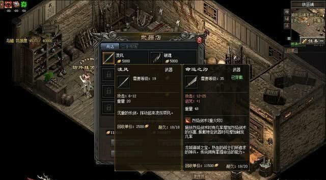 复古传奇点卡角色选择攻略 新手入门不踩坑