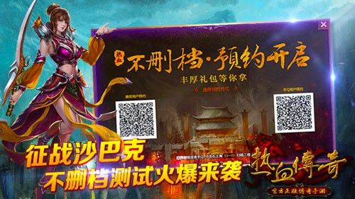 传奇手游直播瓜皮哥是谁,传奇手游直播瓜皮哥是谁?