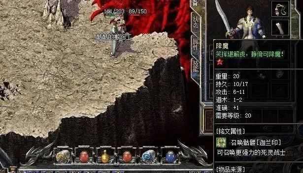 新开轻中变传奇私服网站：高阶武器突破的纠结游戏手记