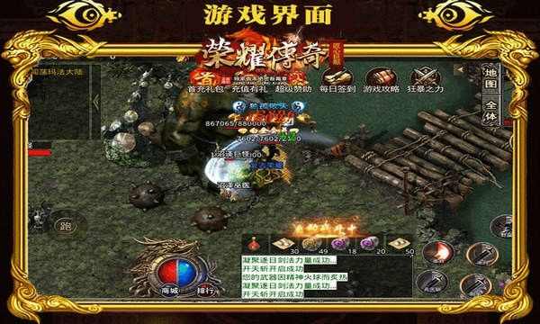 轻变传奇私服发布网：周年服幻境六层的零碎打宝见闻