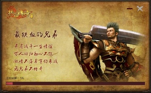 私服传奇补丁下载到哪里 安全下载与安装全攻略