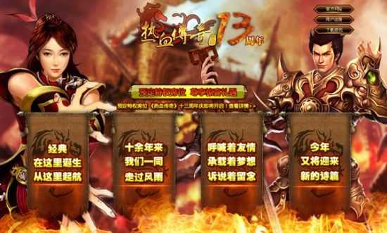好玩的轻变传奇私服｜祖玛打宝小记菜鸟道士的打金蜕变日常