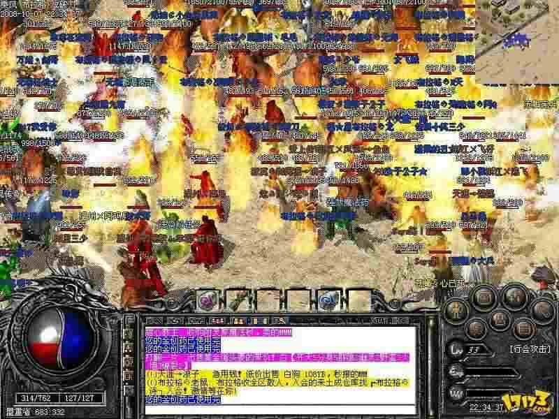 复古传奇手游道士神兵获取与养成全攻略